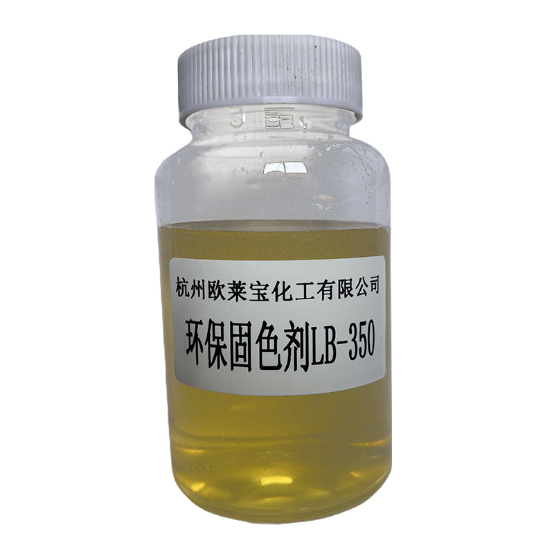 OULAIBAO Environmental protection fixing agent LB-350 Color retaining agent Clothing color fixing agent