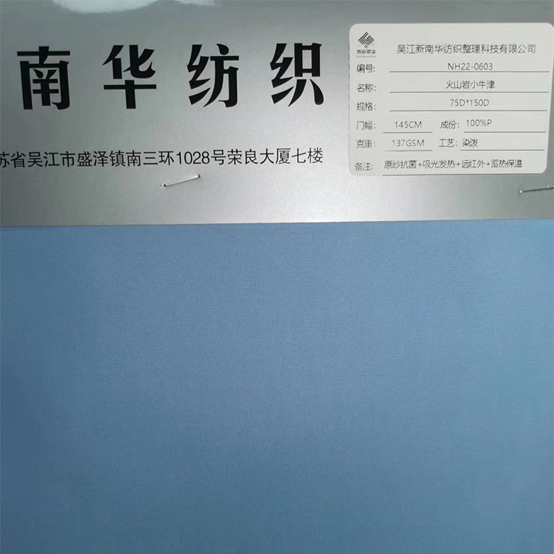 XINNANHUA Volcanic Little Oxford