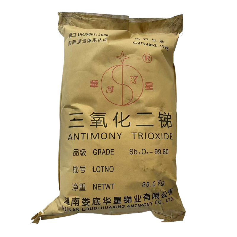 YUNYUE antimony trioxide S3O8(Ask customer service for specific prices)fireproof material flame retardant