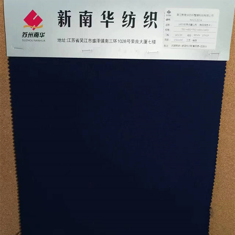 XINNANHUA 160D Pearl Point походная ткань