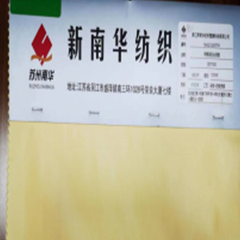 XINNANHUA Cotton sensitive protein hidden horizontal strip hot film