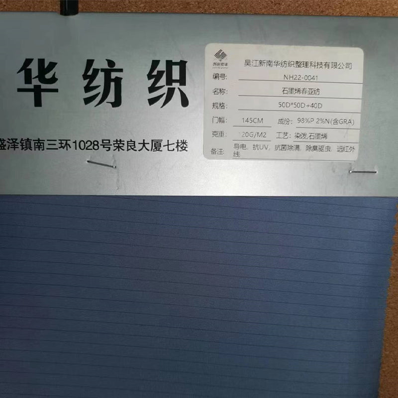 XINNANHUA Graphene vernal spinning