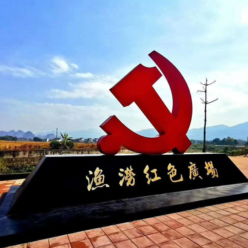 TEMENG Stainless steel sculpture