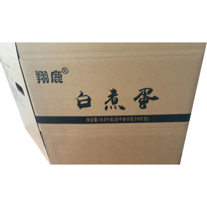 WEIWEI Colt food (boiled egg) carton(Ask customer service for specific prices) Product packing box Express Packing box Logistics express box