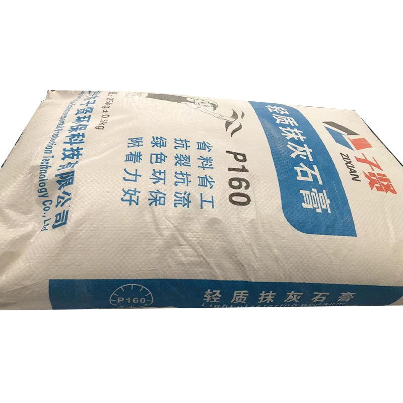 ZIXIAN Lightweight plaster plaster Waterproof home crack repair