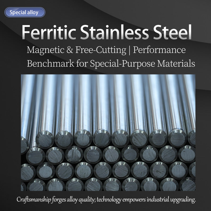 HUAXIN Ferritic Stainless Steel 2(Products can be customized, price ask customer service)