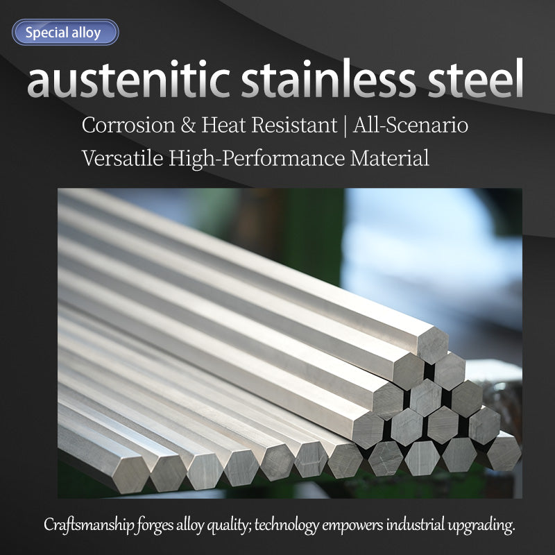HUAXIN austenitic stainless steel 1(Products can be customized, price ask customer service)