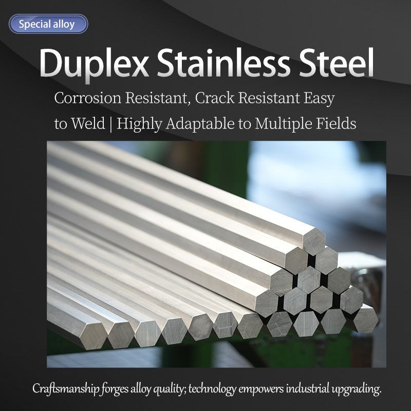 HUAXIN Duplex Stainless Steel 1(Products can be customized, price ask customer service)