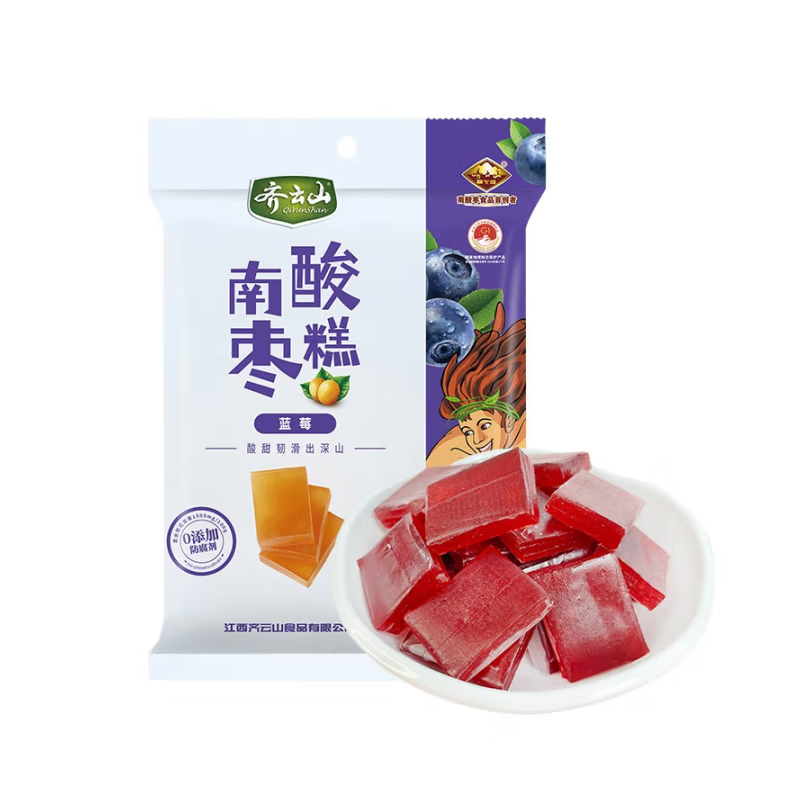 QIYUNSHAN Blueberry Date Cake sour and sweet preserved fruit Wild Fruit VC Sweet and sour, tough and smooth