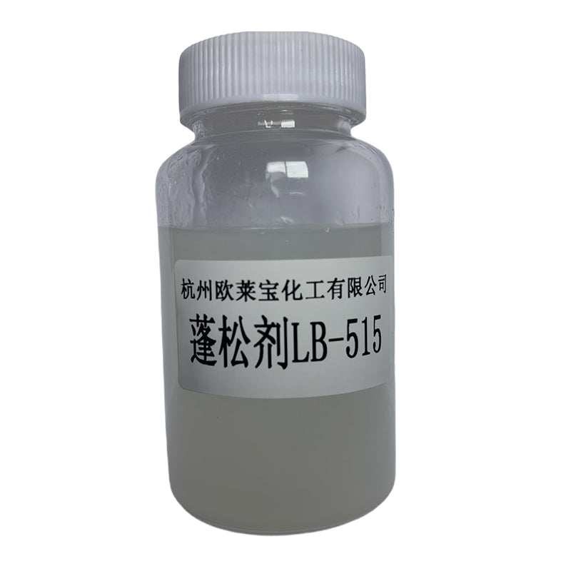 OULAIBAO Antistatic agent LB-515  Industrial solvent