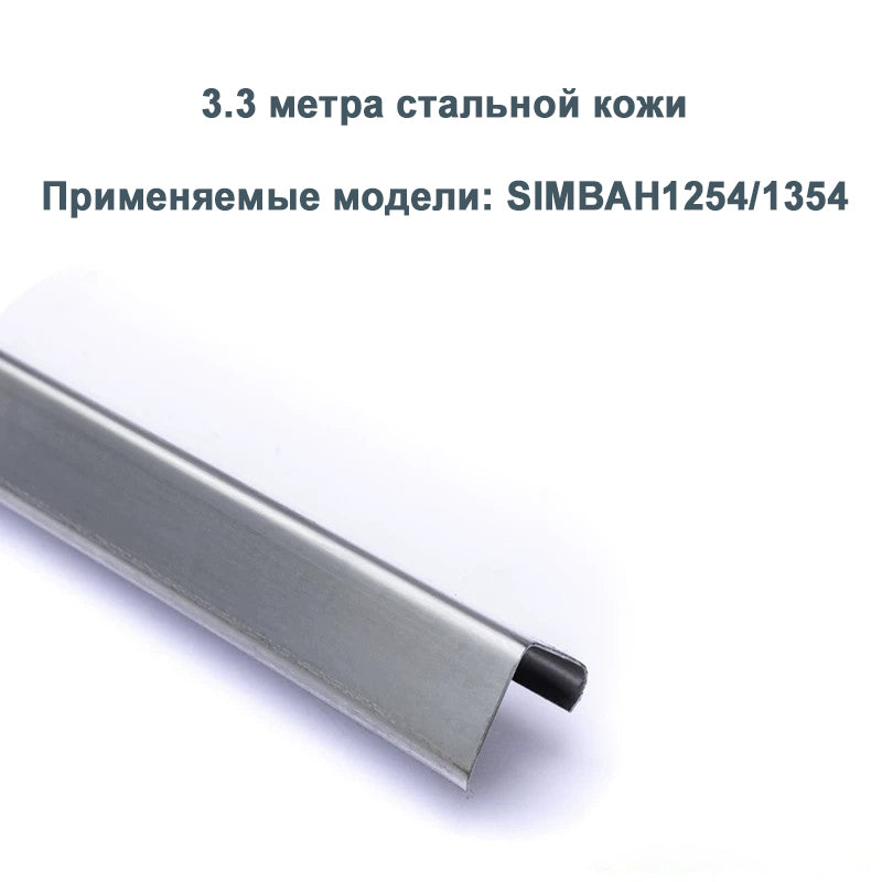 FEILUOTE Push beam shield