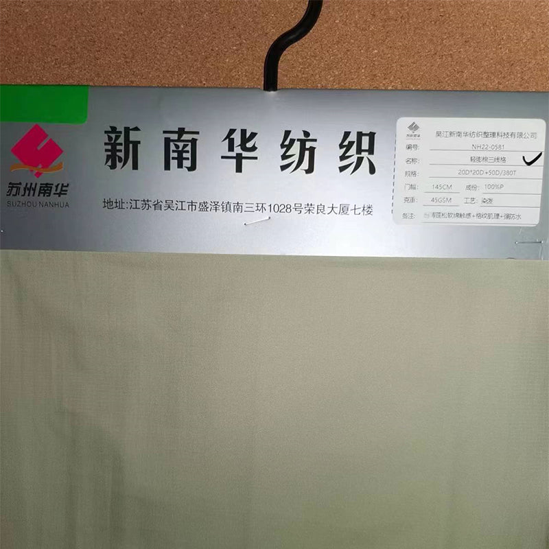 XINNANHUA Light puffy cotton three wire lattice