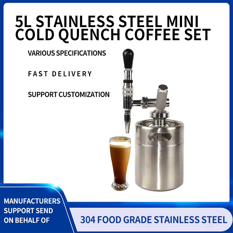 HONGMEI 5L Stainless Steel Mini Cold Quench Coffee Set（Ask customer service for specific prices）Coffee Bucket Food Grade  Extraction Home Coffee Maker Bucket