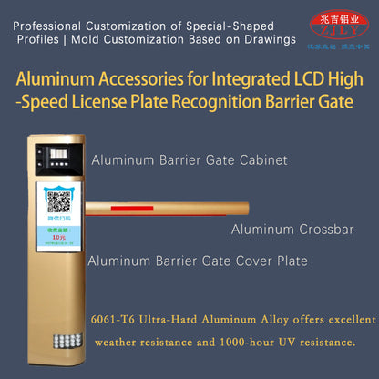 ZHAOLV Aluminum Accessories for Integrated LCD High-Speed License Plate Recognition Barrier Gate（Ask customer service for specific prices）