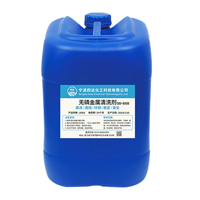 SIDA Phosphate-free metal  cleaner