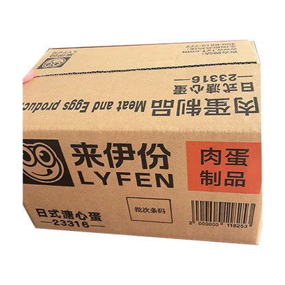 Картонная упаковка для корма WEIWEI Colt (Lai Yi) (уточняйте цены в службе поддержки клиентов) Коробка для упаковки продукта Экспресс-упаковка Логистическая экспресс-коробка 
