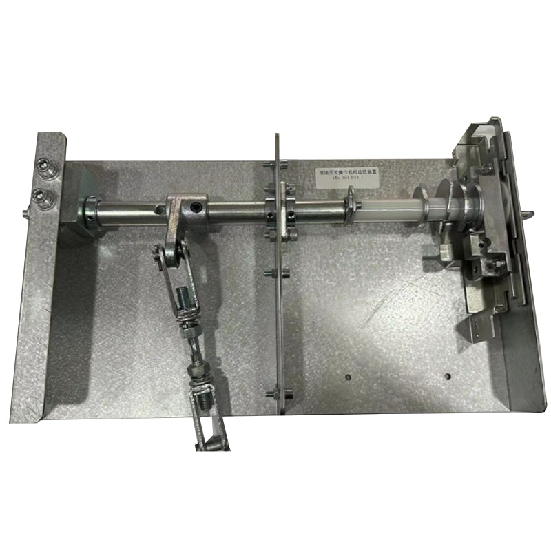 SANSHUN Ground interlock