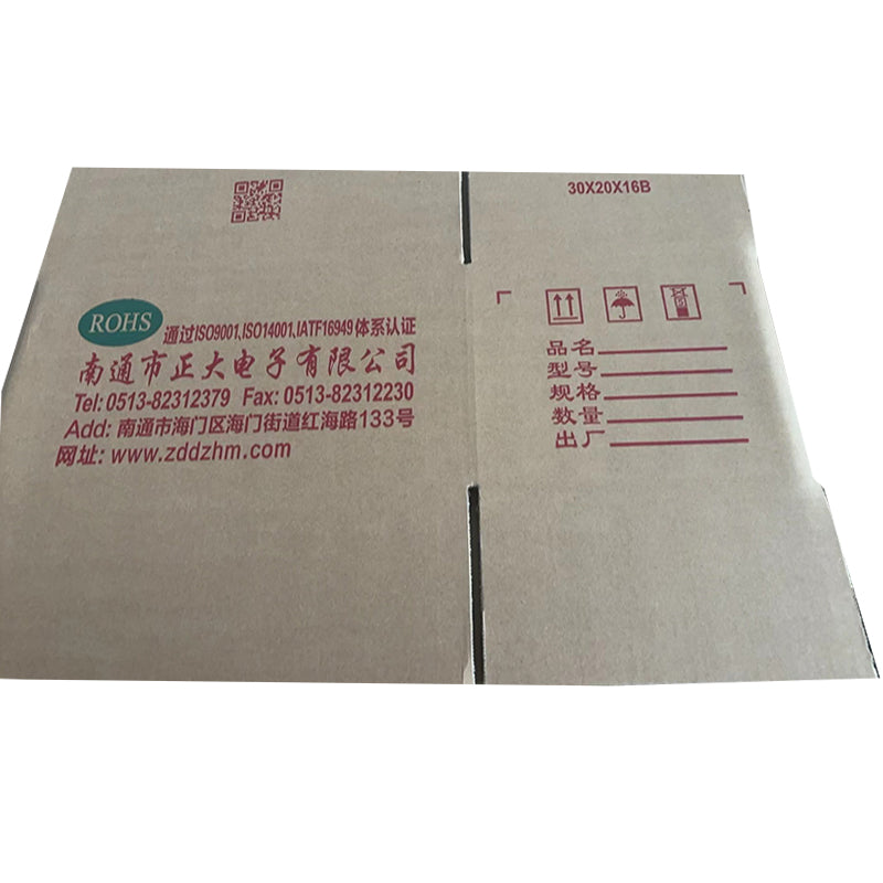WEIWEI Zhengda electronic carton（Ask customer service for specific prices）Packaging carton Express Packing box Logistics express box