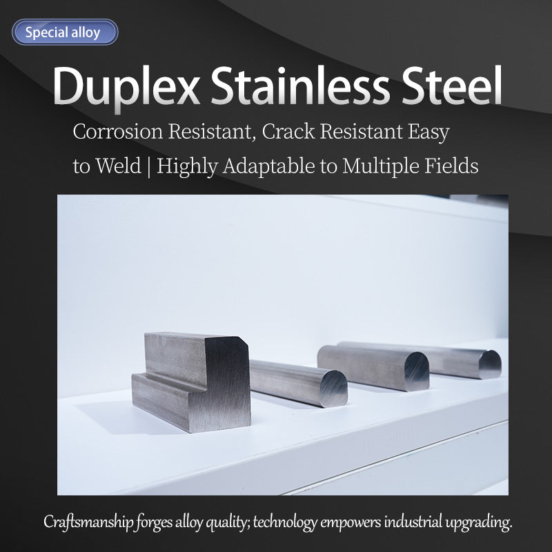 HUAXIN Duplex Stainless Steel 1（Products can be customized, price ask customer service）
