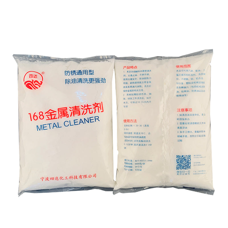 SIDA Metal cleaner