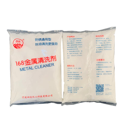 SIDA Metal cleaner