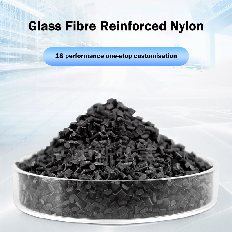 XUNSU Native or black glass fibre reinforced PA66 products（CNYL A66G6）（Ask customer service for specific prices）Micron conductivity   Plastic filler