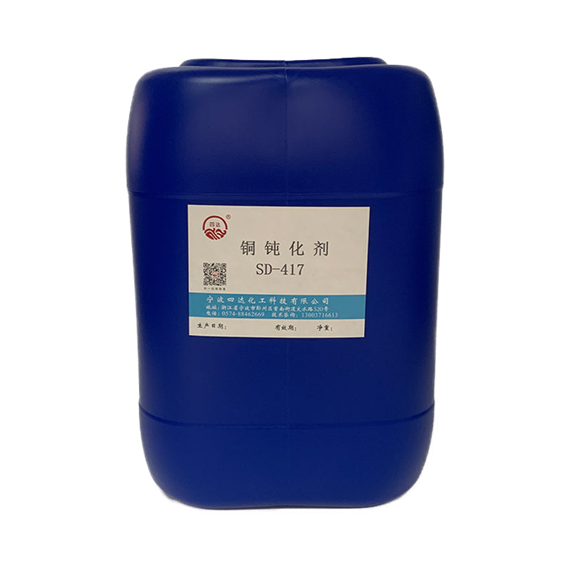 SIDA Copper passivator