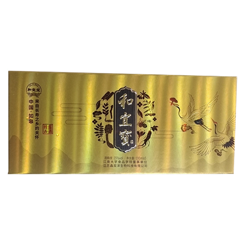 XINSHUANGYANG Fine dew wine  Health wine gift box