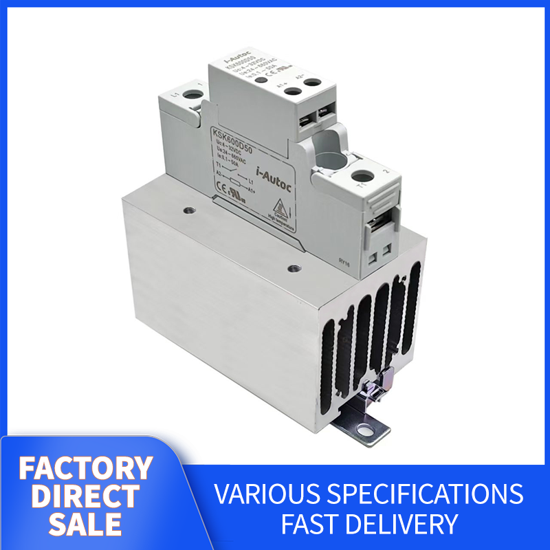I-Autoc KSK AC Output Solid State Relay, slim type SSR with integrated heatsink (Request customer service for specific prices)