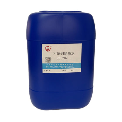 SIDA Stainless steel wax  remover