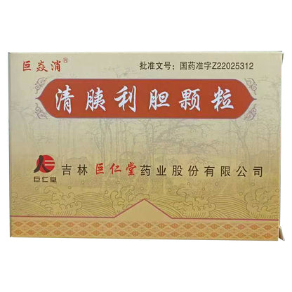 JURENTANG Qingyilidan granule  Acute gastritis acute pancreatitis