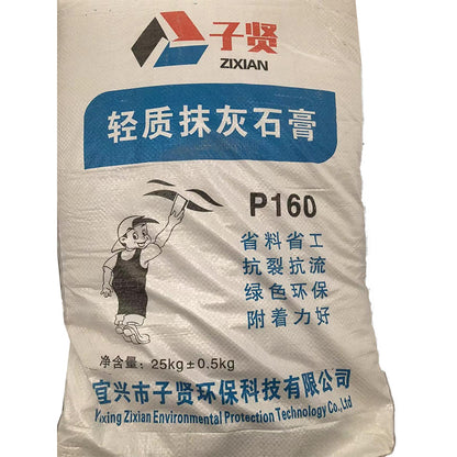 ZIXIAN Lightweight plaster plaster  Waterproof home crack repair