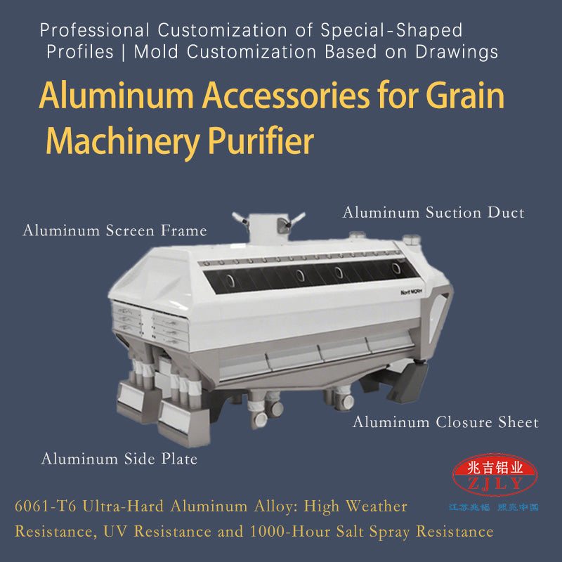ZHAOLV Aluminum Accessories for Grain Machinery Purifier（Ask customer service for specific prices）