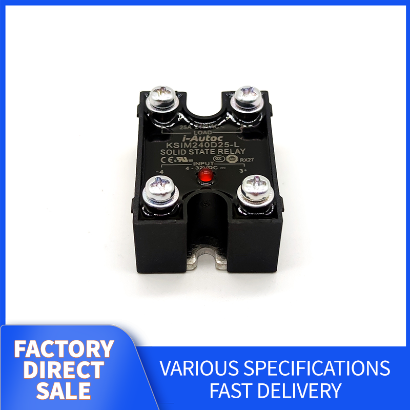 i-Autoc KSIM Mini Size Single Phase AC Output Solid State Relay  (Request customer service for specific prices)