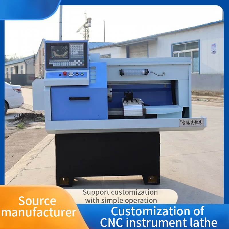 Custom CNC Instrument Lathe（Products can be customized,This price is for display, price ask customer service）