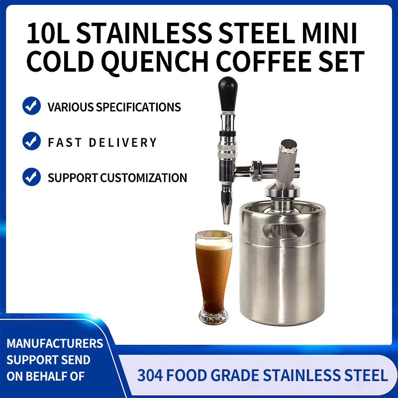 HONGMEI 10L Stainless Steel Mini Cold Quench Coffee Set（Ask customer service for specific prices）Extraction Home Coffee Maker Bucket  Coffee Bucket Food Grade