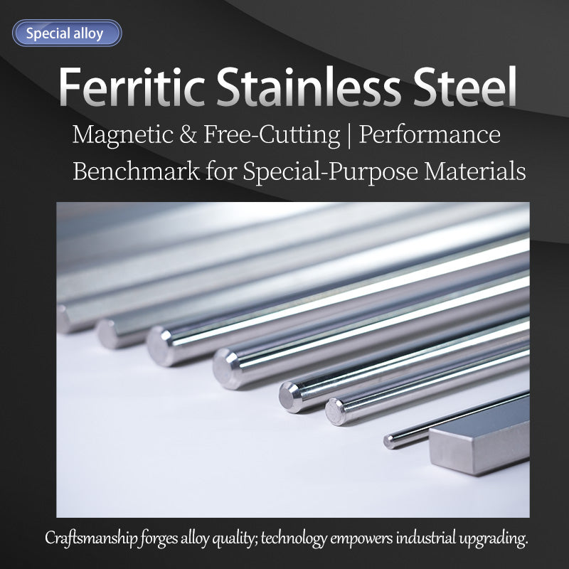 HUAXIN Ferritic Stainless Steel 2（Products can be customized, price ask customer service）