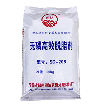 SIDA Phosphorus-free high-efficiency degreasing agent