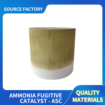 KELIAI Ammonia Fugitive Catalyst - ASC（Ask customer service for specific prices）Ammonia Leak Catalyst  Environmentally friendly ammonia escape control