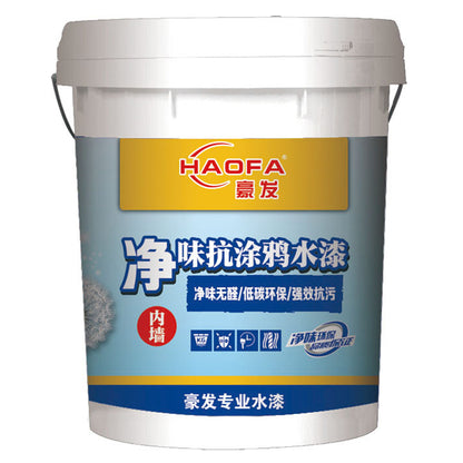 HONGFAN Pure taste anti-graffiti waterpaint