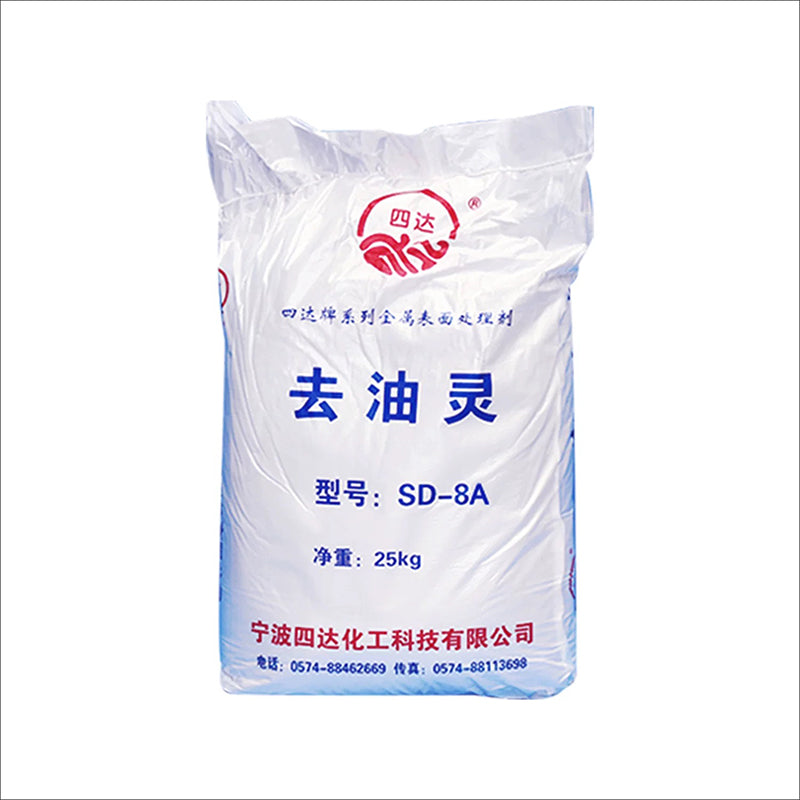 SIDA Lndustrial Degreaser