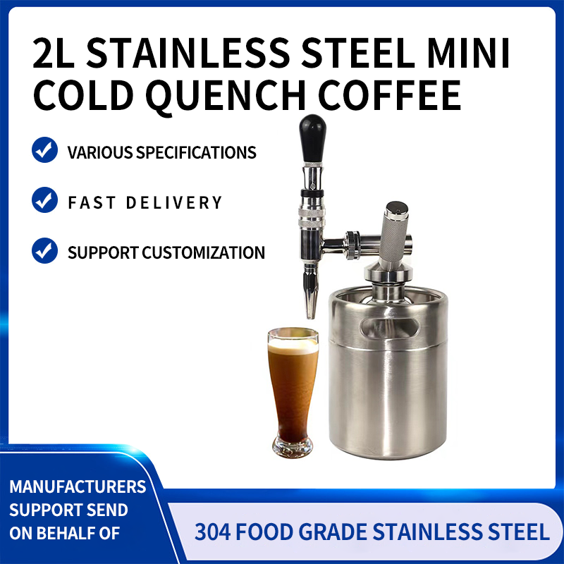 HONGMEI 2L Stainless Steel Mini Cold Quench Coffee（Ask customer service for specific prices）Stainless steel sealed drum  Extraction Home Coffee Maker Bucket