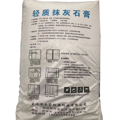 ZIXIAN Lightweight plaster plaster  Waterproof home crack repair