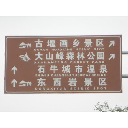 LISHENG Traffic sign（Ask customer service for specific prices）Road sign Fixed vertical rod Portal frame