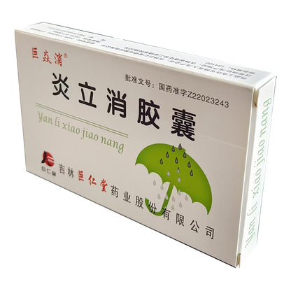 JURENTANG Yanlixiao capsule  Acute gastroenteritis acute chronic bronchitis