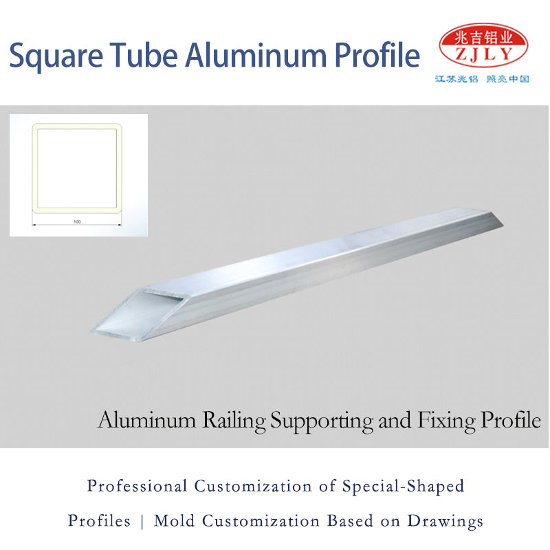ZHAOLV Square Tube Aluminum Profile（Ask customer service for specific prices）