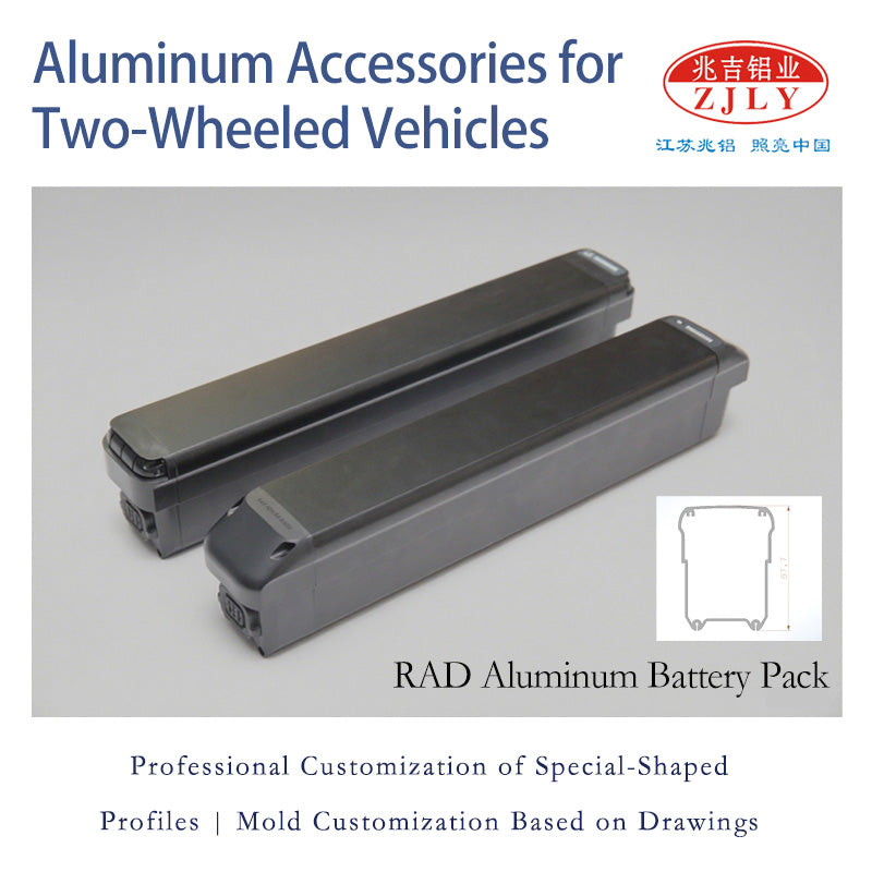 ZHAOLV Aluminum Accessories for Two-Wheeled Vehicles（Ask customer service for specific prices）