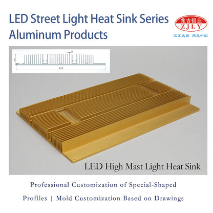 ZHAOLV LED Street Light Heat Sink Series Aluminum Products（Ask customer service for specific prices）