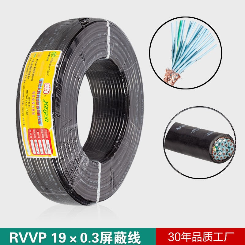 RENMIN Civil Cable RVVP（Ask customer service for specific prices）Aluminum core cable  square control line