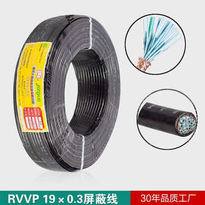 RENMIN Civil Cable RVVP（Ask customer service for specific prices）Aluminum core cable  square control line